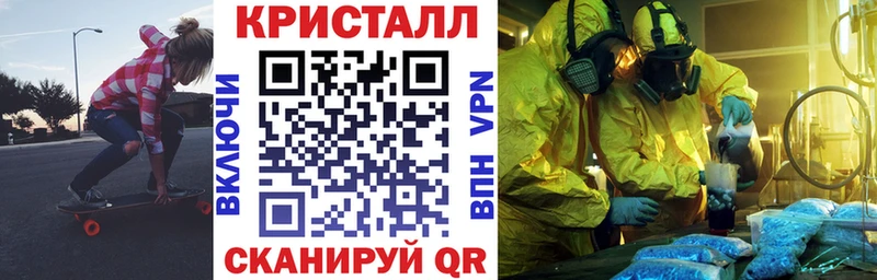 АМФЕТАМИН VHQ  MEGA сайт  Шилка  где купить наркоту 