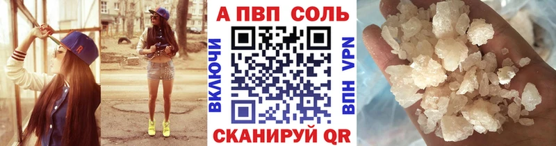 APVP мука  Шилка 