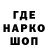 Кодеиновый сироп Lean Purple Drank Horosho16 Kosichka