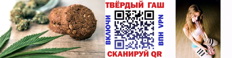Cannafood марихуана мега Шилка