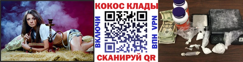 Кокаин Fish Scale  где купить наркоту  Шилка 