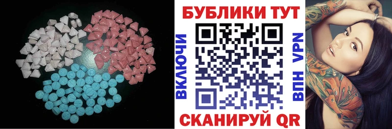 где купить наркоту  Шилка  ЭКСТАЗИ диски 