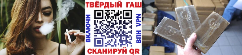 Гашиш hashish Шилка