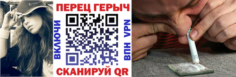 OMG ССЫЛКА  Шилка  ГЕРОИН Heroin  наркотики 