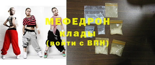 мефедрон мука Абинск