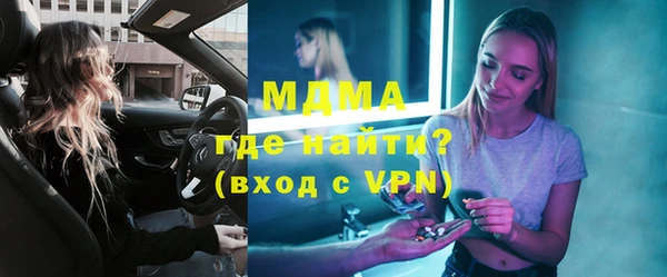 альфа пвп Абдулино