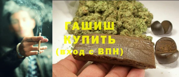 мефедрон мука Абинск