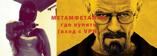 гашик Абаза