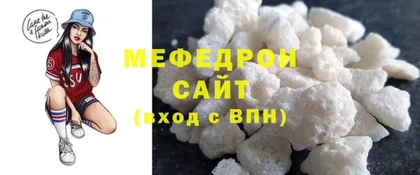 мефедрон мука Абинск