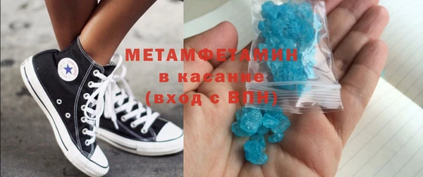 мефедрон мука Абинск