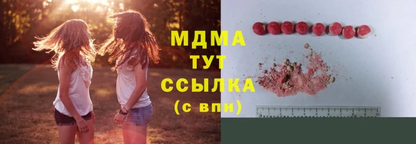 мефедрон мука Абинск