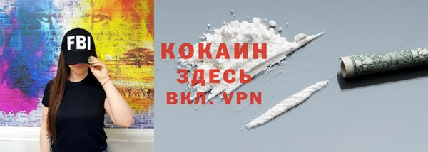 мефедрон мука Абинск