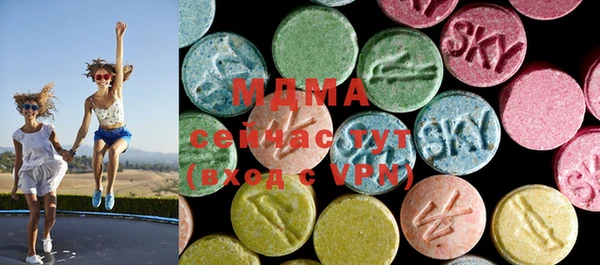 мефедрон мука Абинск