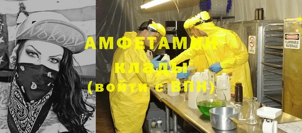 мефедрон мука Абинск