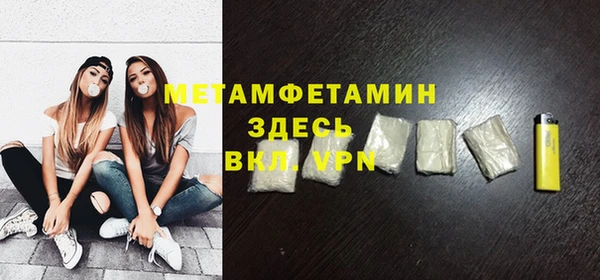 гашик Абаза