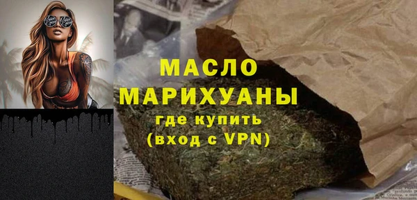 мефедрон мука Абинск