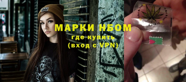 гашик Абаза