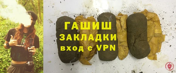 гашик Абаза