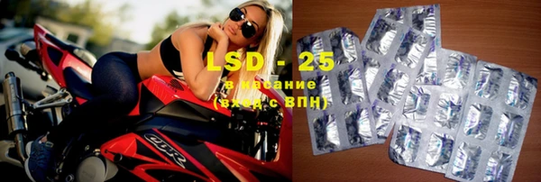 гашик Абаза