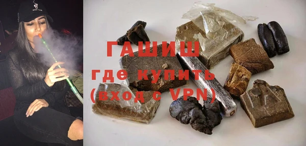 гашик Абаза