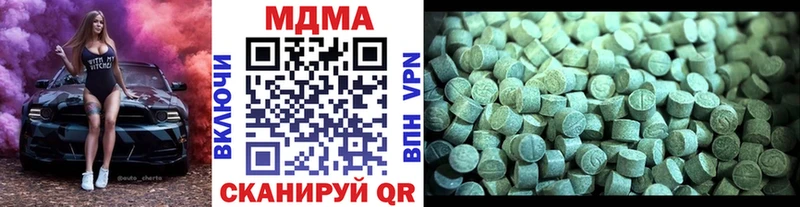 MDMA crystal  kraken как войти  Шилка 