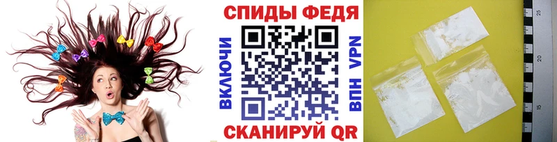 МЕТАМФЕТАМИН винт Шилка