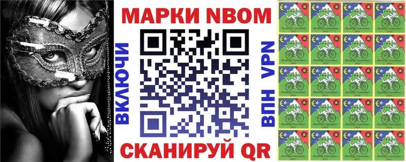 наркота Шилка Наркотические марки 1,5мг