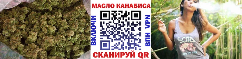 ТГК вейп с тгк  Шилка 