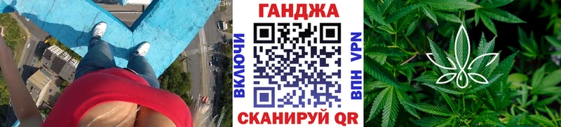что такое   Шилка  shop как зайти  Марихуана Bruce Banner 